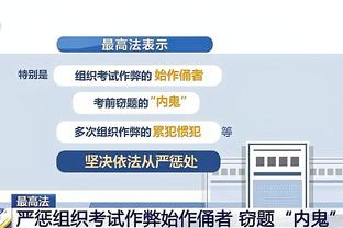 热得发烫！雷霆全队进攻状态上佳 合计86投51中&投篮命中率59.3%